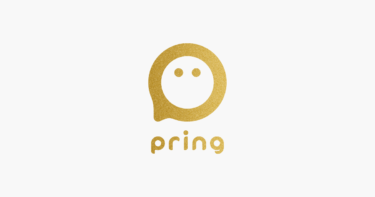 pring法人送金サービス
